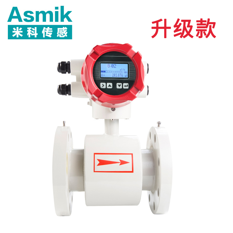 電磁流量計2.jpg
